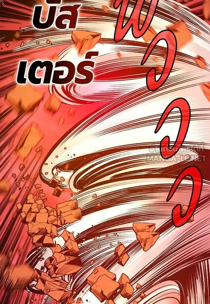 Jungle Juice Chap 181 - Next Chap 182