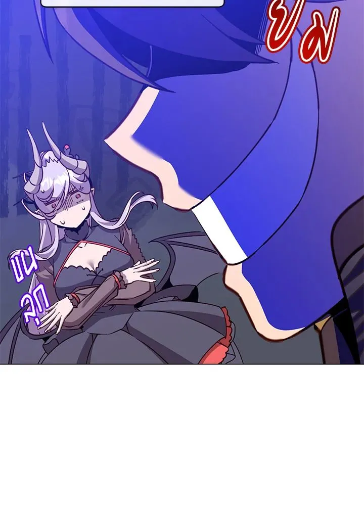 The Max Level Hero has Returned! Chap 193 - Next Chap 194