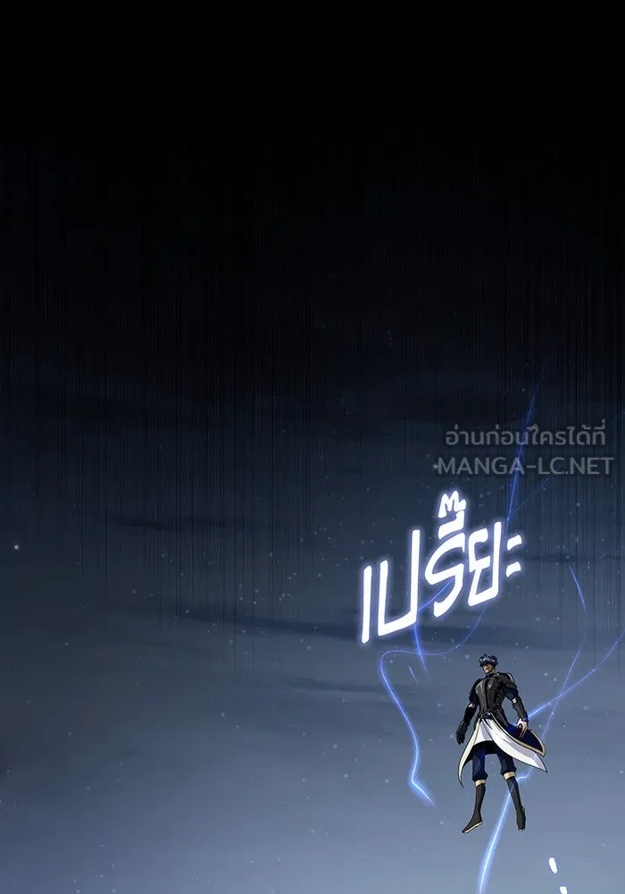 The Dark Magician Transmigrates After 66666 Years – จอมเวทเกิดใหม่ในรอบ 66666 ปี Chap 142 - Next Chap 143