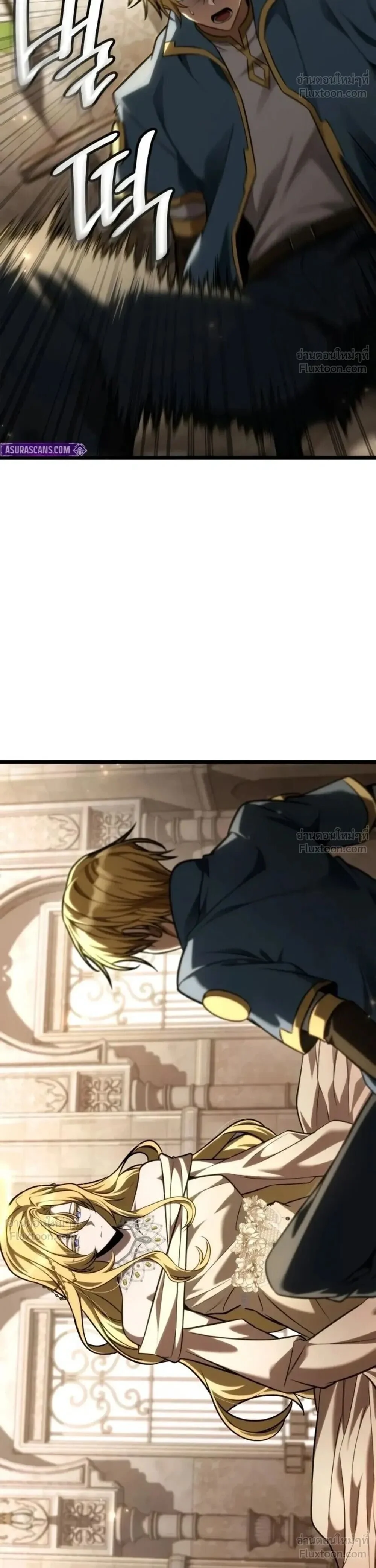 Infinite Mage Chap 182 - Next Chap 183