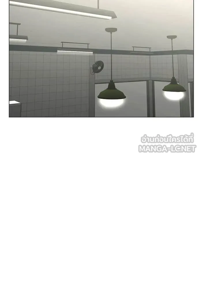 Reality Quest Chap 179 - Next Chap 180