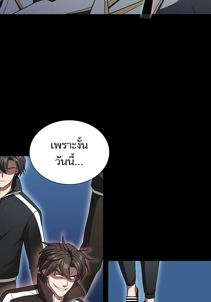 The Tutorial Tower of the Advanced Player – ผู้เล่นขั้นเทพแห่งหอคอยฝึกสอน Chap 196 - Next Chap 197