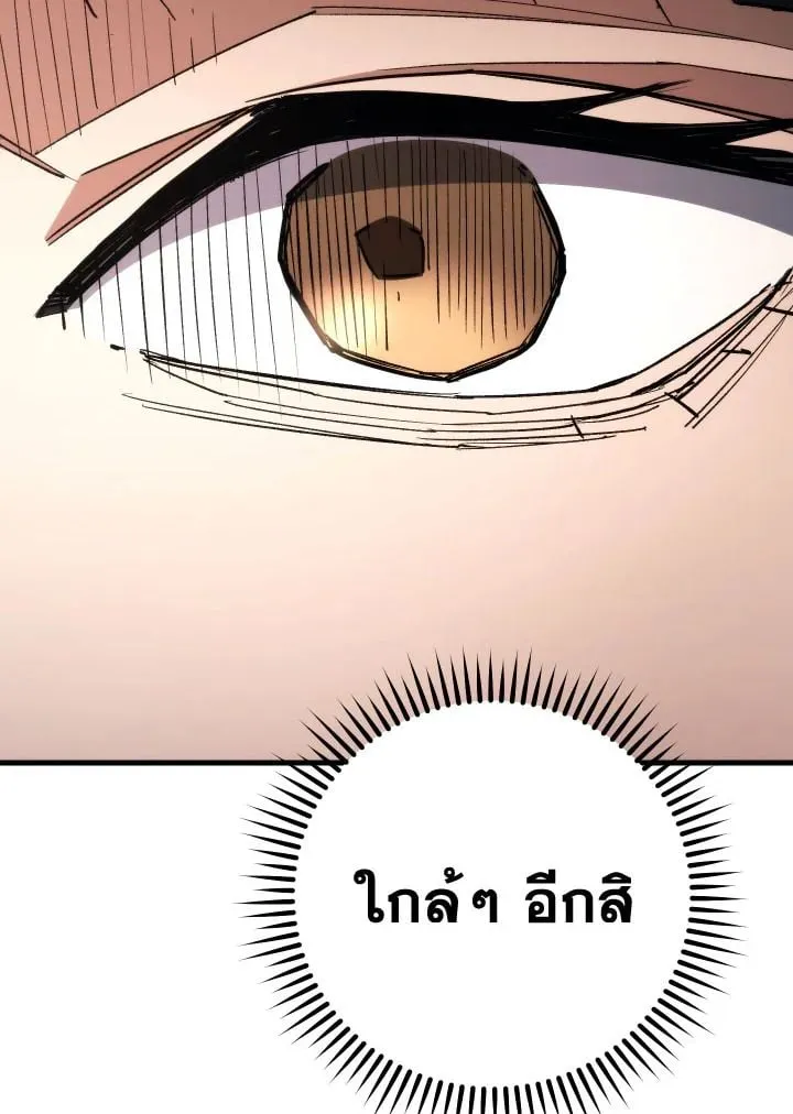 The Hero Returns Chap 89 - Next Chap 90