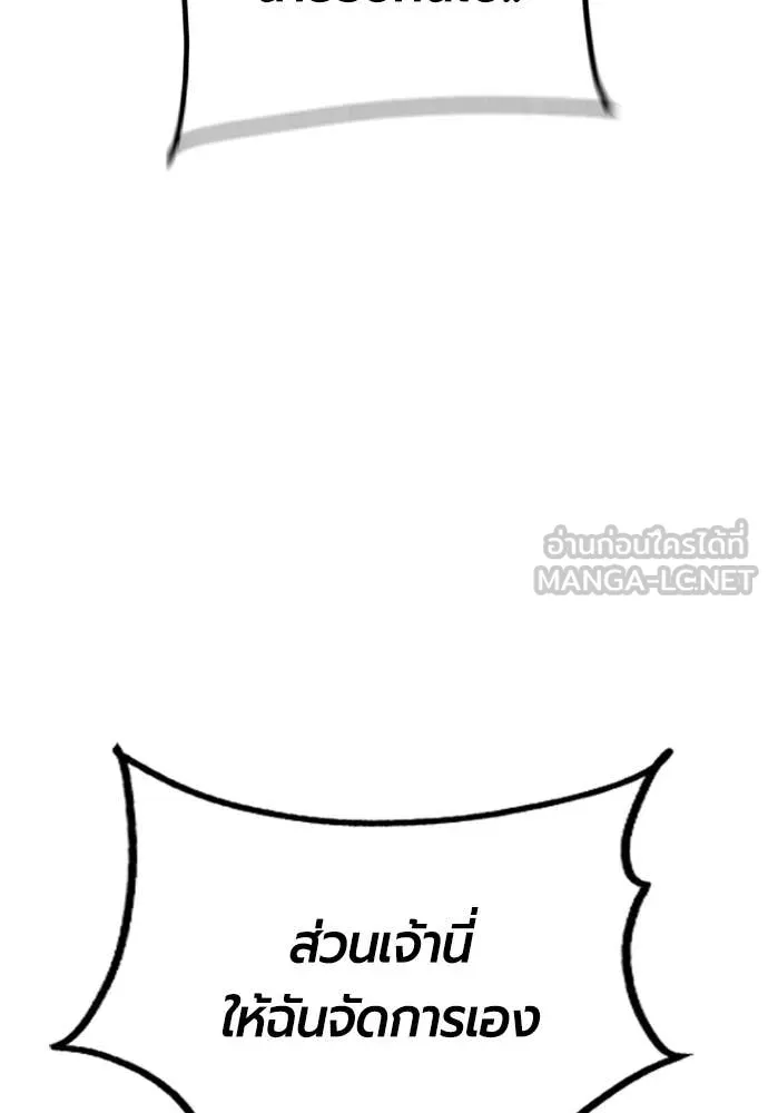 Jungle Juice Chap 182 - Next Chap 183