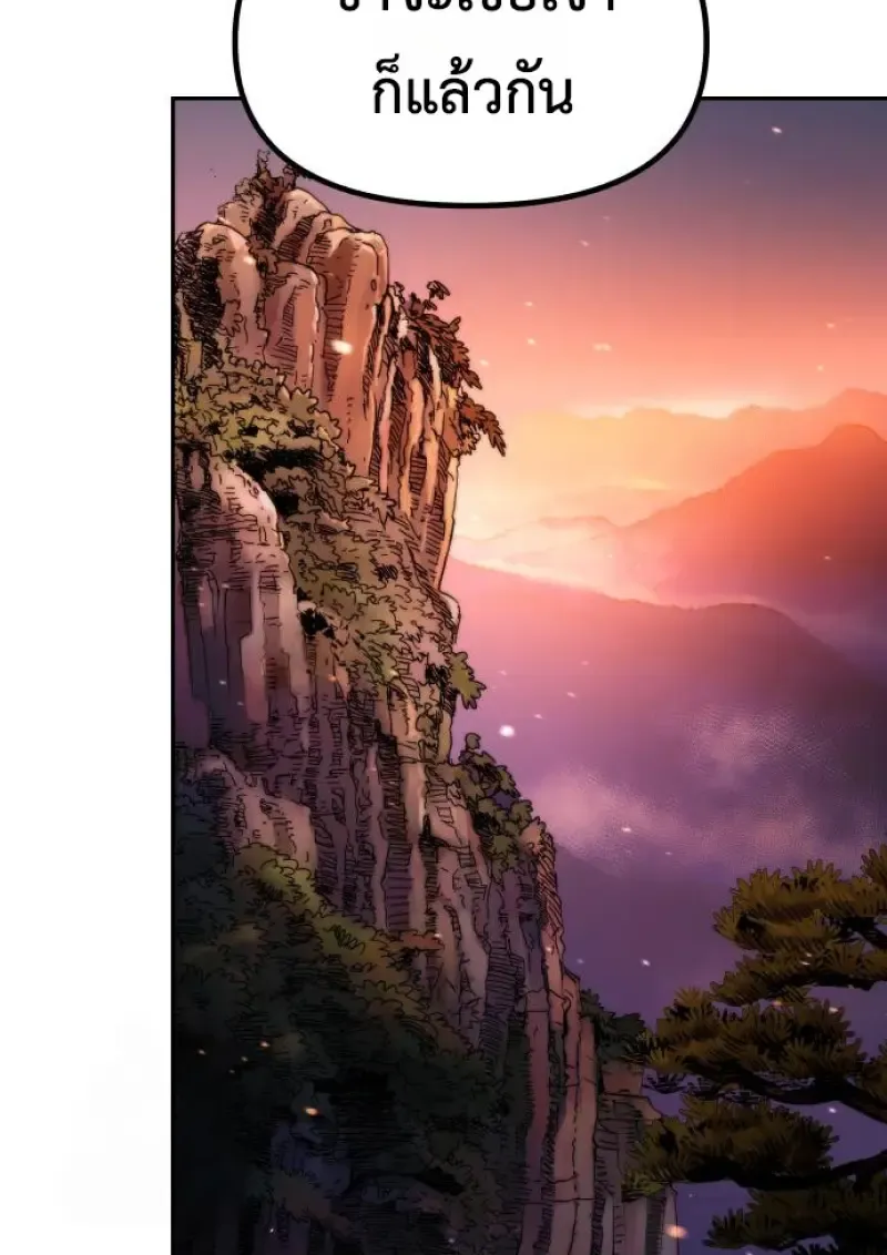 Chronicles of the Demon Faction Chap 159 - Next Chap 160