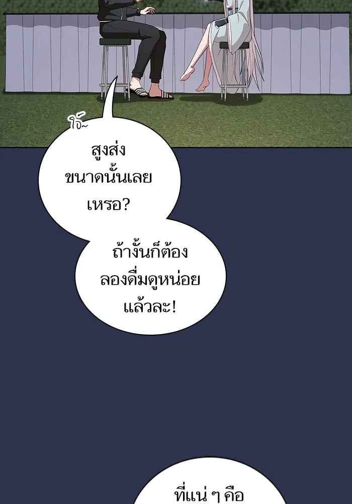 The Tutorial Tower of the Advanced Player – ผู้เล่นขั้นเทพแห่งหอคอยฝึกสอน Chap 160 - Next Chap 161