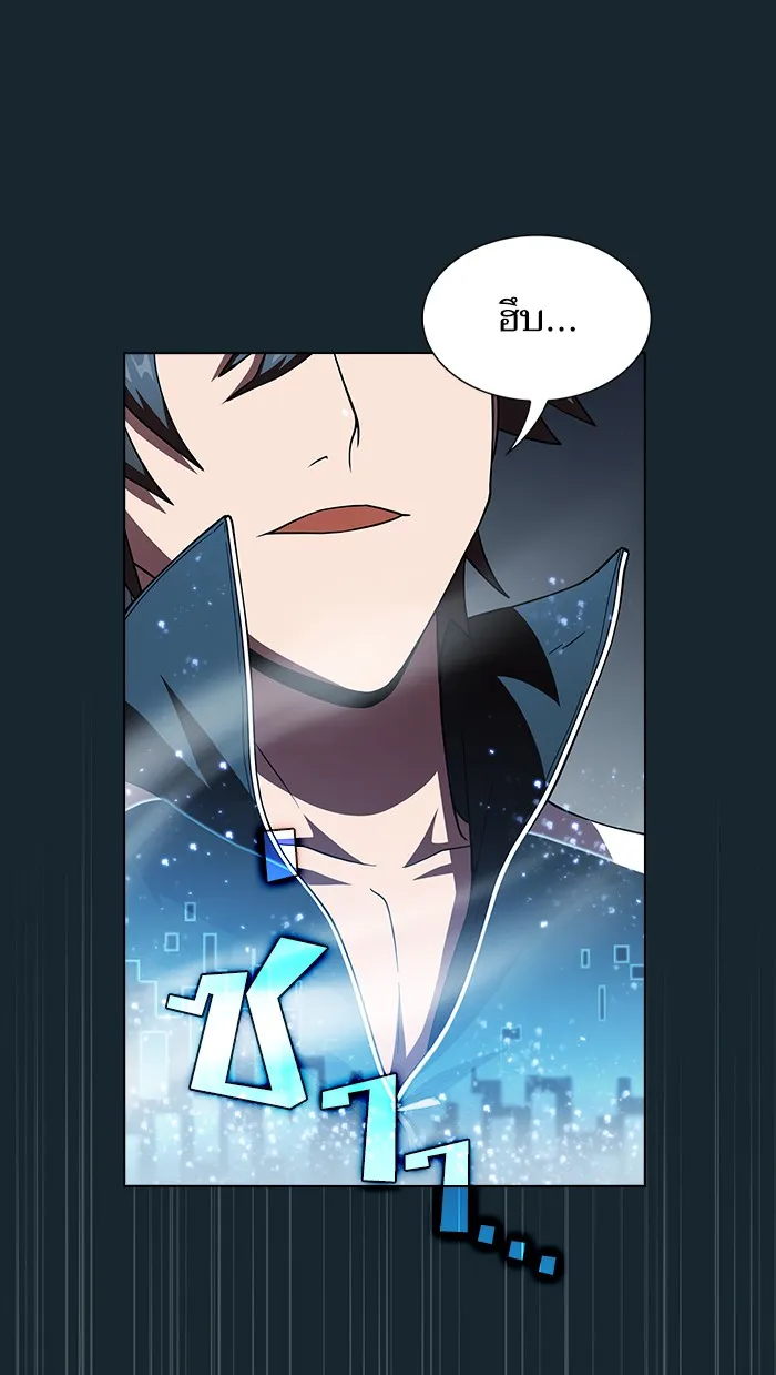The Tutorial Tower of the Advanced Player – ผู้เล่นขั้นเทพแห่งหอคอยฝึกสอน Chap 70 - Next Chap 71