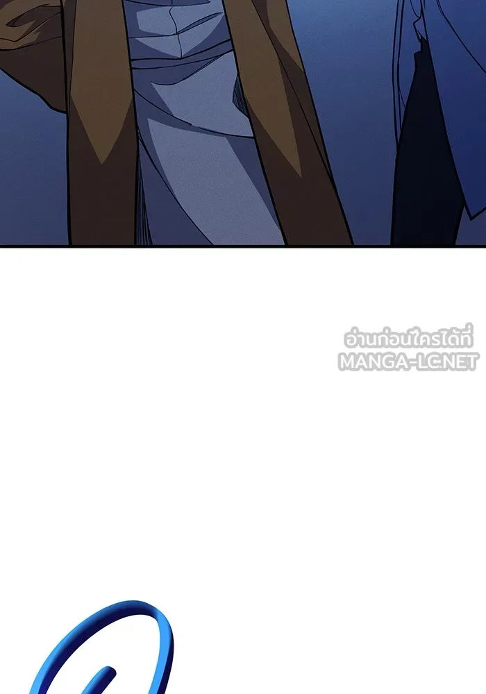 Regressing With the King’s Power – เกิดใหม่พร้อมพลังแห่งราชัน Chap 73 - Next Chap 74