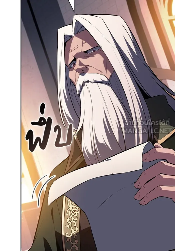 The Regressed Son of a Duke is an Assassin – ลูกชายคนเล็กของดยุกคือมือสังหาร Chap 67 - Next Chap 68