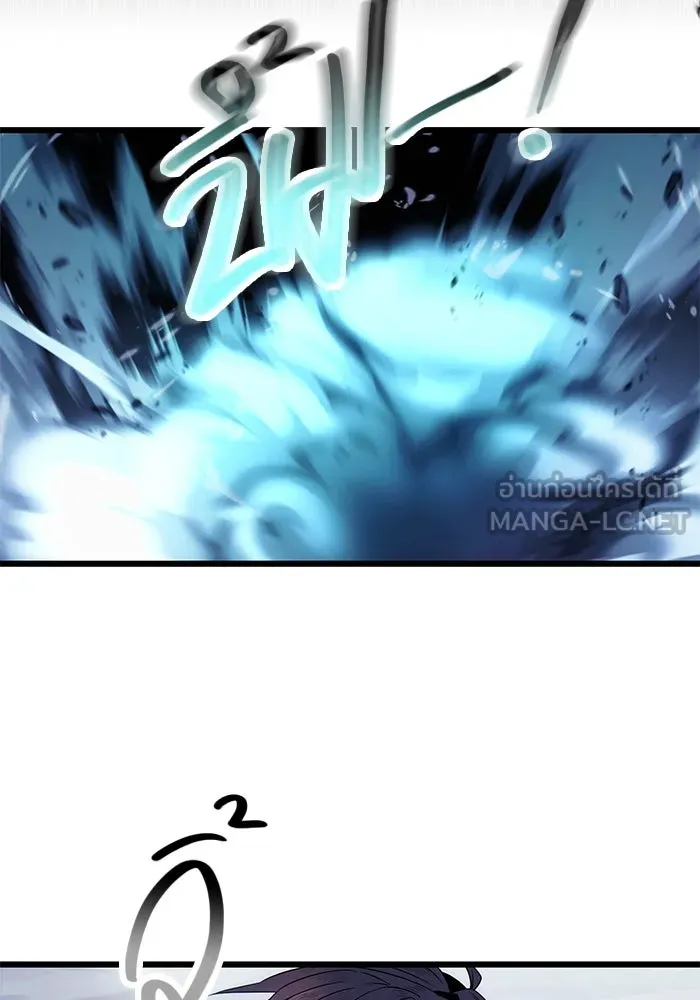 I Obtained a Mythic Item – พลิกชะตาคว้าไอเทมระดับเทพ Chap 51 - Next Chap 52