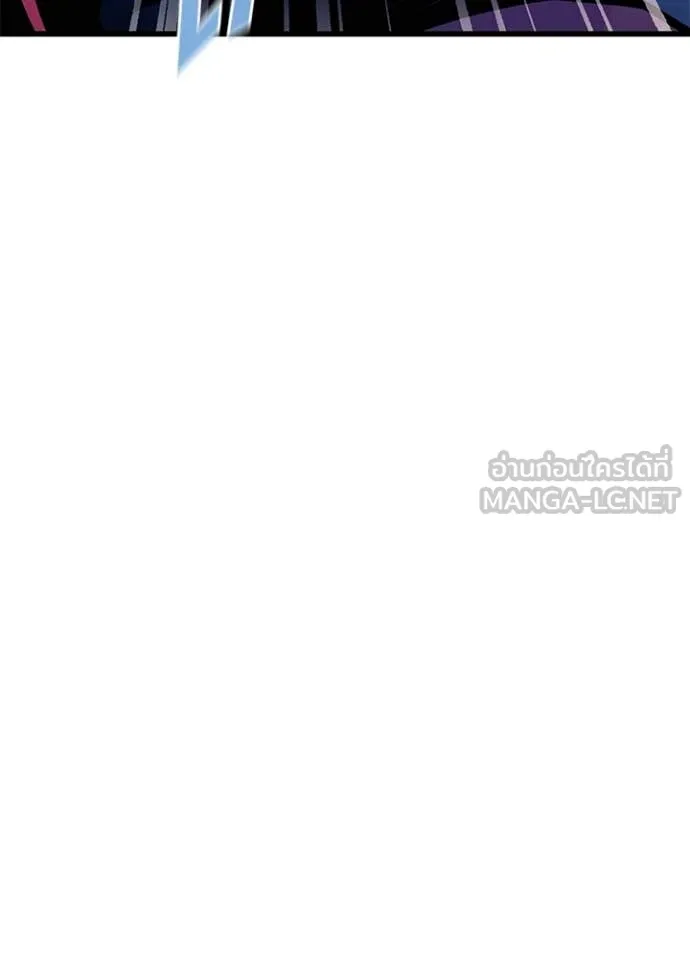 Villain To Kill Chap 222 - Next Chap 223