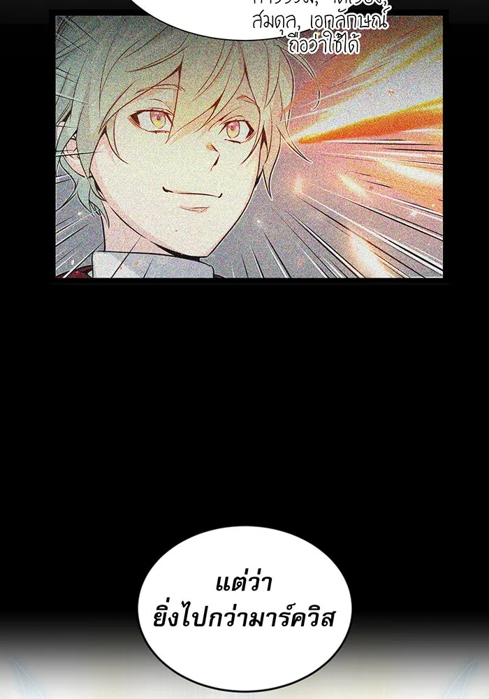 The Dark Magician Transmigrates After 66666 Years – จอมเวทเกิดใหม่ในรอบ 66666 ปี Chap 2 - Next Chap 3