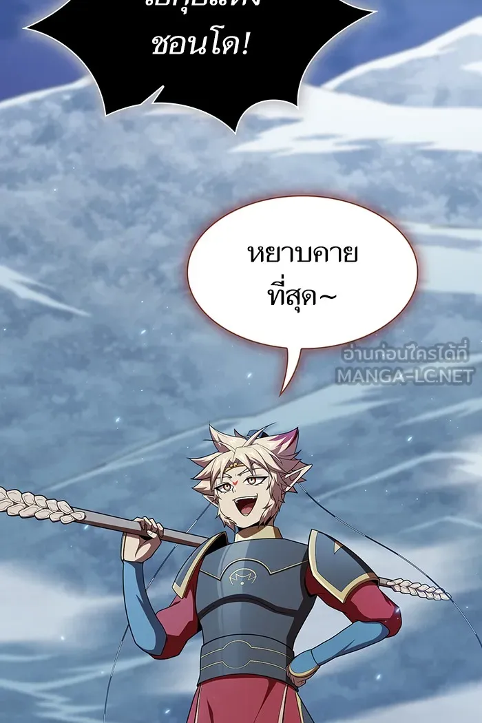 The Tutorial Tower of the Advanced Player – ผู้เล่นขั้นเทพแห่งหอคอยฝึกสอน Chap 129 - Next Chap 130