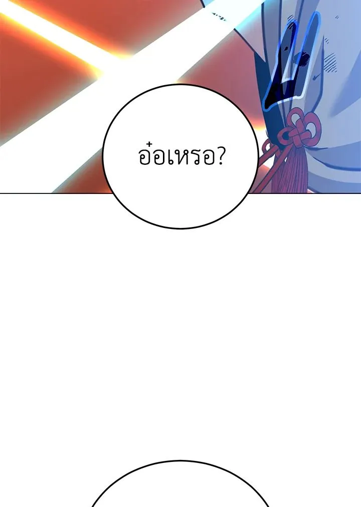 The Max Level Hero has Returned! Chap 199 - Next Chap 200