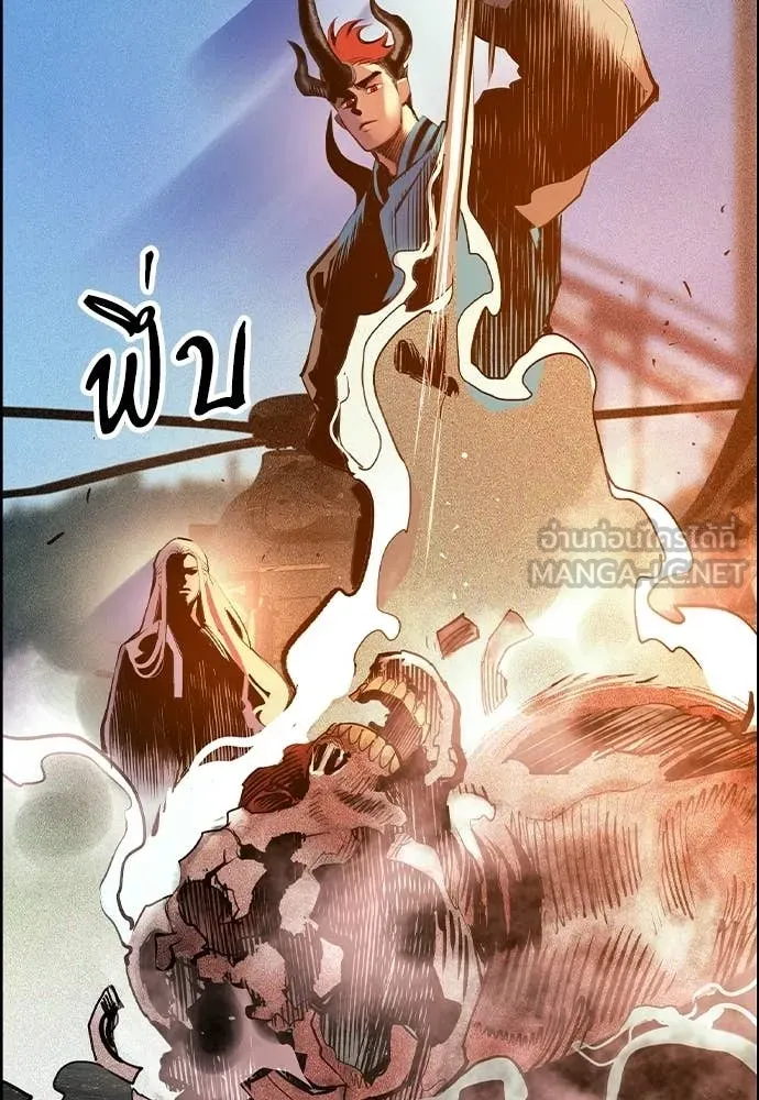 Jungle Juice Chap 187 - Next Chap 188