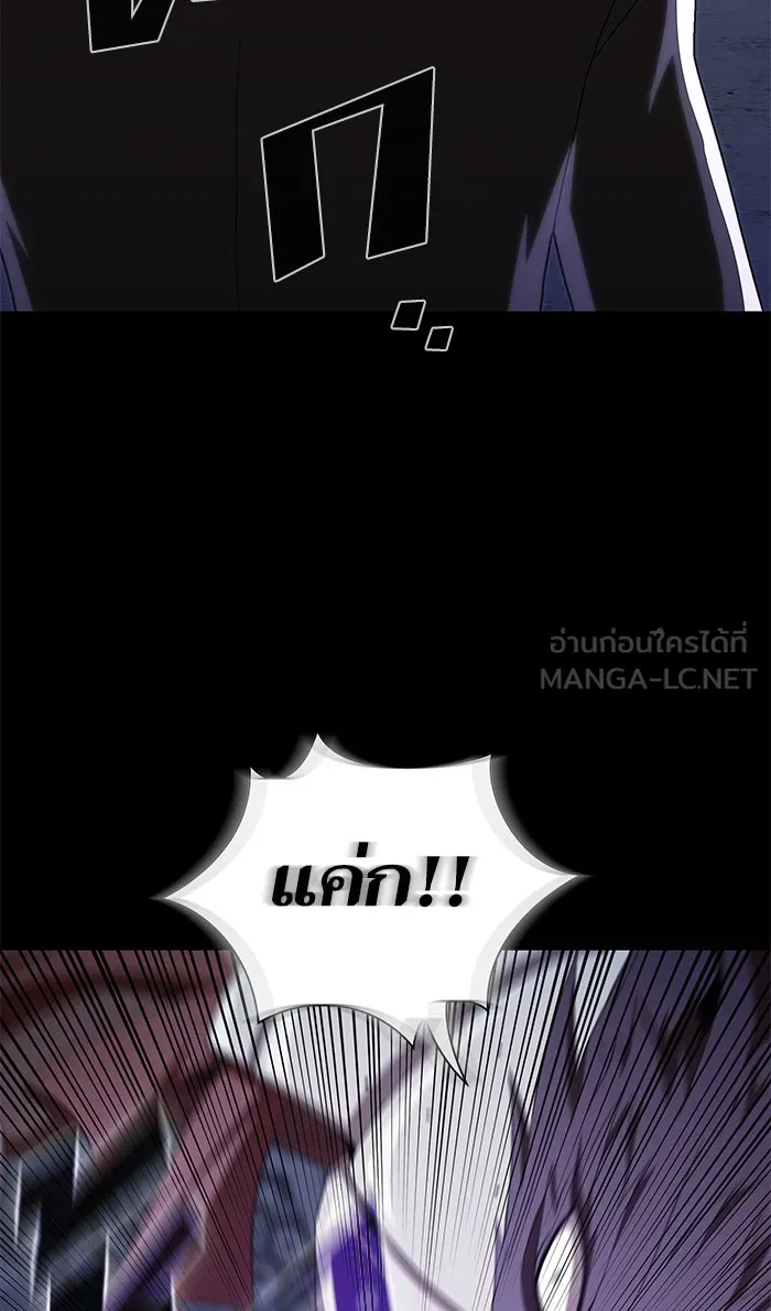 The Tutorial Tower of the Advanced Player – ผู้เล่นขั้นเทพแห่งหอคอยฝึกสอน Chap 110 - Next Chap 111