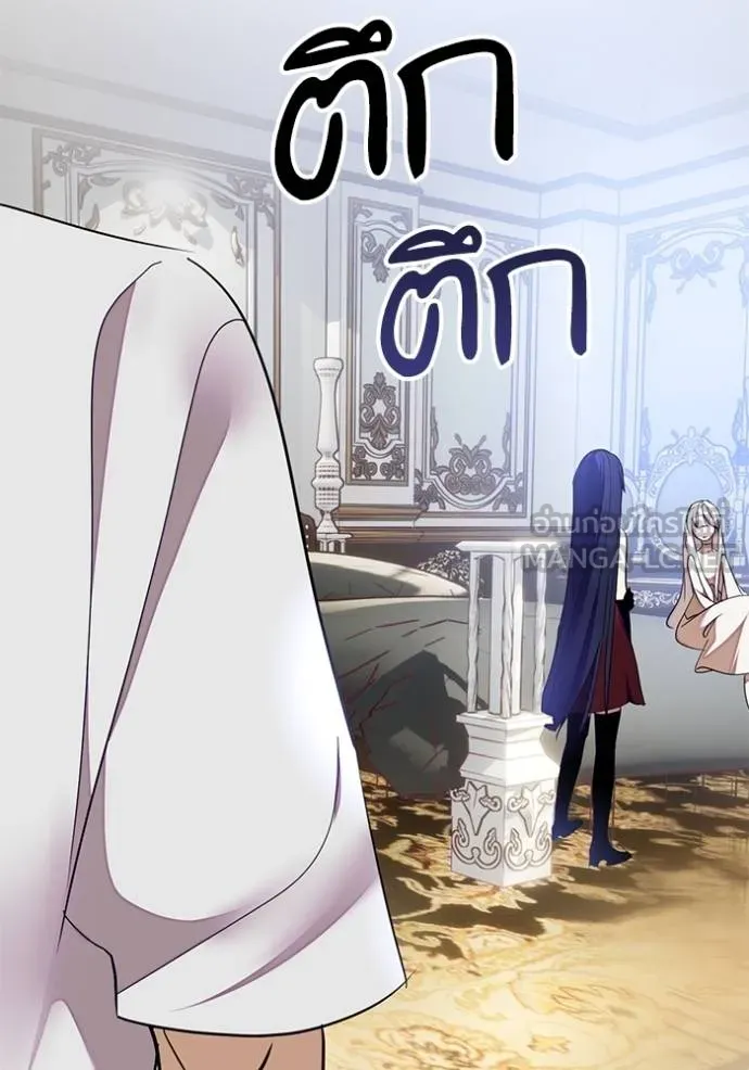 Return to Player Chap 182 - Next Chap 183