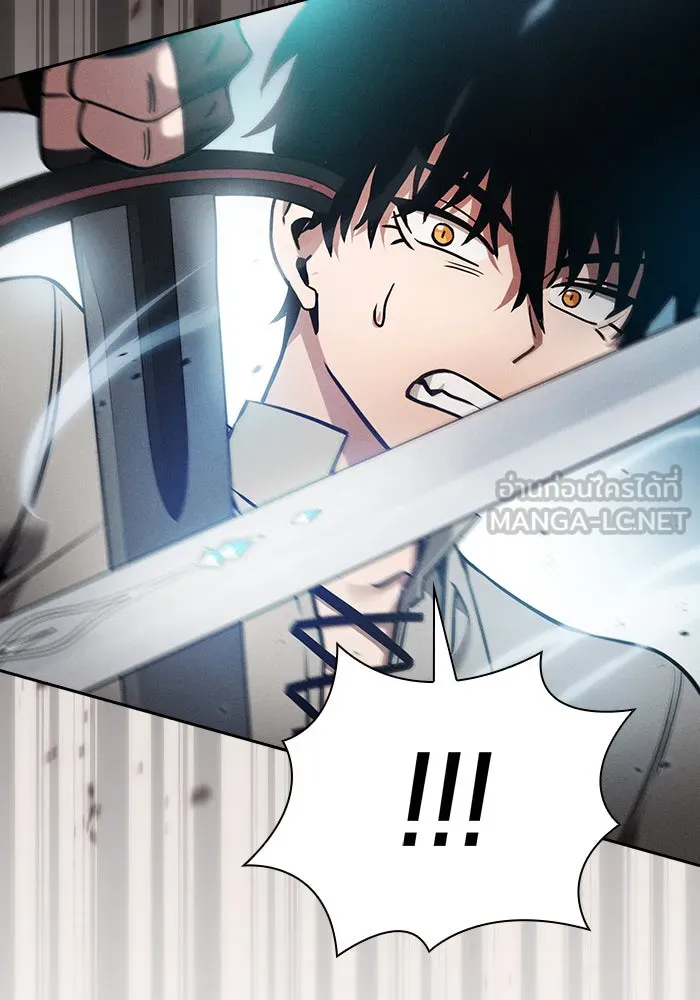 Academy’s Genius Swordmaster – นักดาบอัจฉริยะจากอะคาเดมี Chap 13 - Next Chap 14