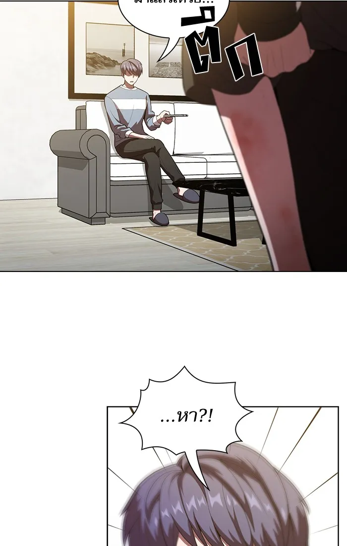 The Tutorial Tower of the Advanced Player – ผู้เล่นขั้นเทพแห่งหอคอยฝึกสอน Chap 30 - Next Chap 31