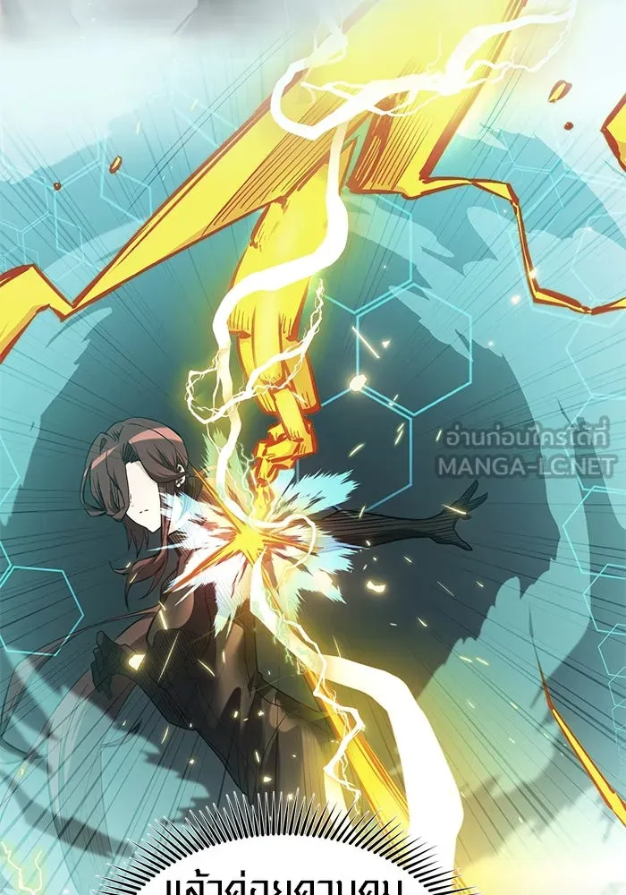 I Obtained a Mythic Item – พลิกชะตาคว้าไอเทมระดับเทพ Chap 15 - Next Chap 16
