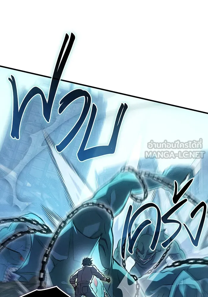 Regressing With the King’s Power – เกิดใหม่พร้อมพลังแห่งราชัน Chap 115 - Next Chap 116