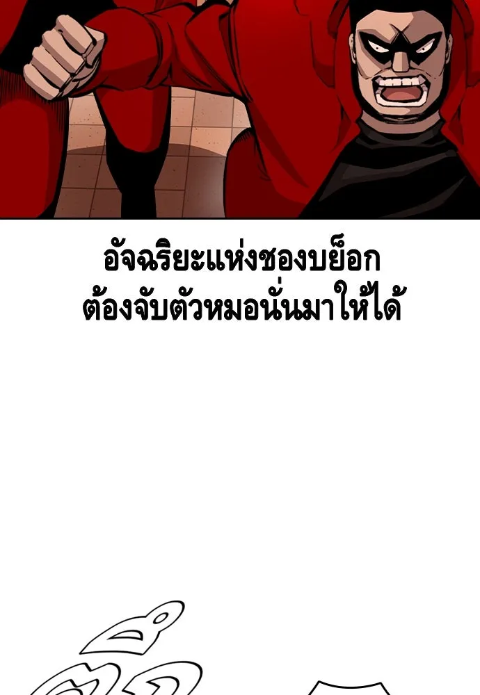 King Game Chap 93 - Next Chap 94