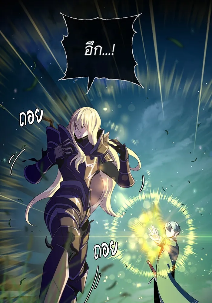 The Dark Magician Transmigrates After 66666 Years – จอมเวทเกิดใหม่ในรอบ 66666 ปี Chap 112 - Next Chap 113