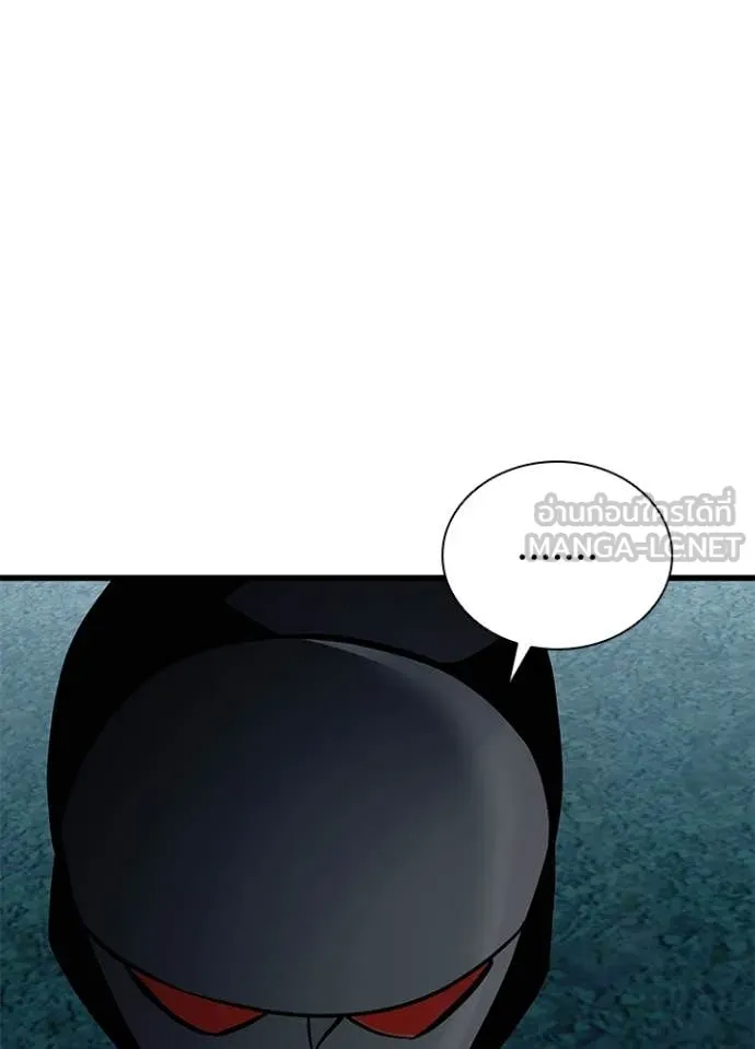 Villain To Kill Chap 205 - Next Chap 206