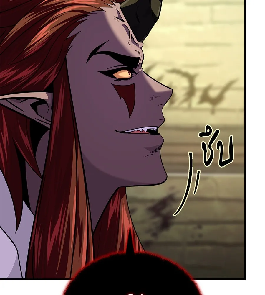The Dark Magician Transmigrates After 66666 Years – จอมเวทเกิดใหม่ในรอบ 66666 ปี Chap 151 - Next Chap 152