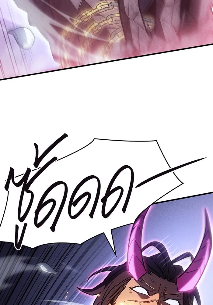 Regressing With the King’s Power – เกิดใหม่พร้อมพลังแห่งราชัน Chap 47 - Next Chap 48