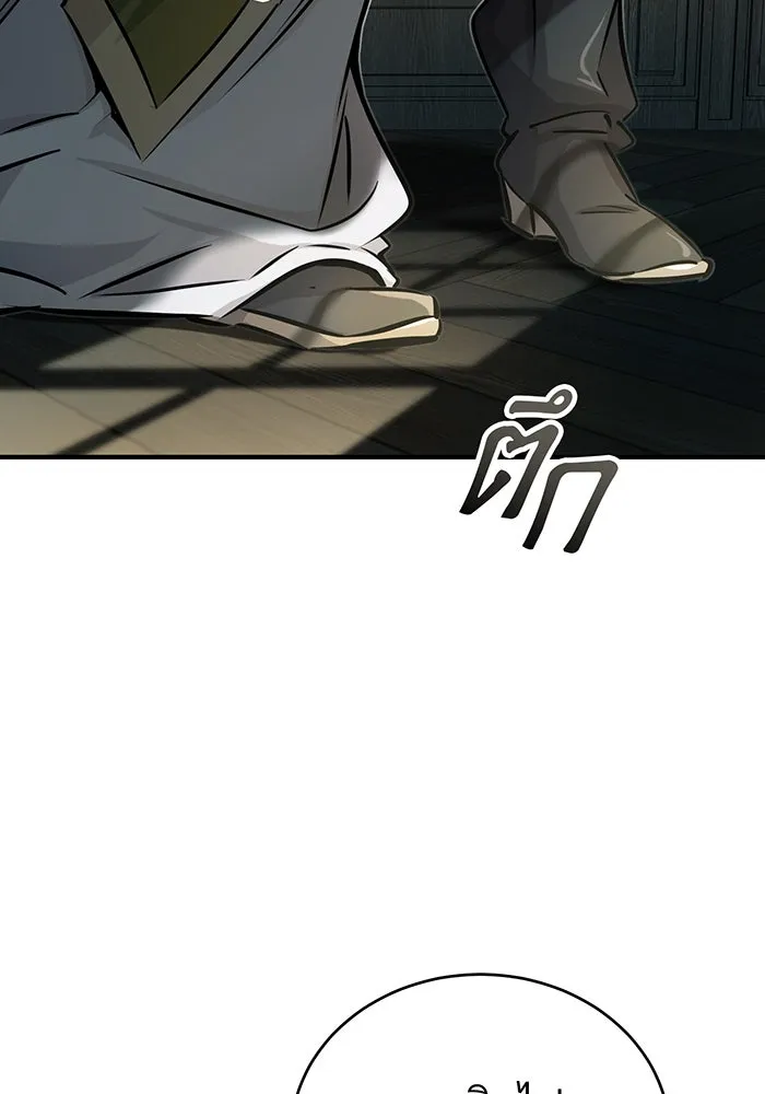 The Dark Magician Transmigrates After 66666 Years – จอมเวทเกิดใหม่ในรอบ 66666 ปี Chap 71 - Next Chap 72