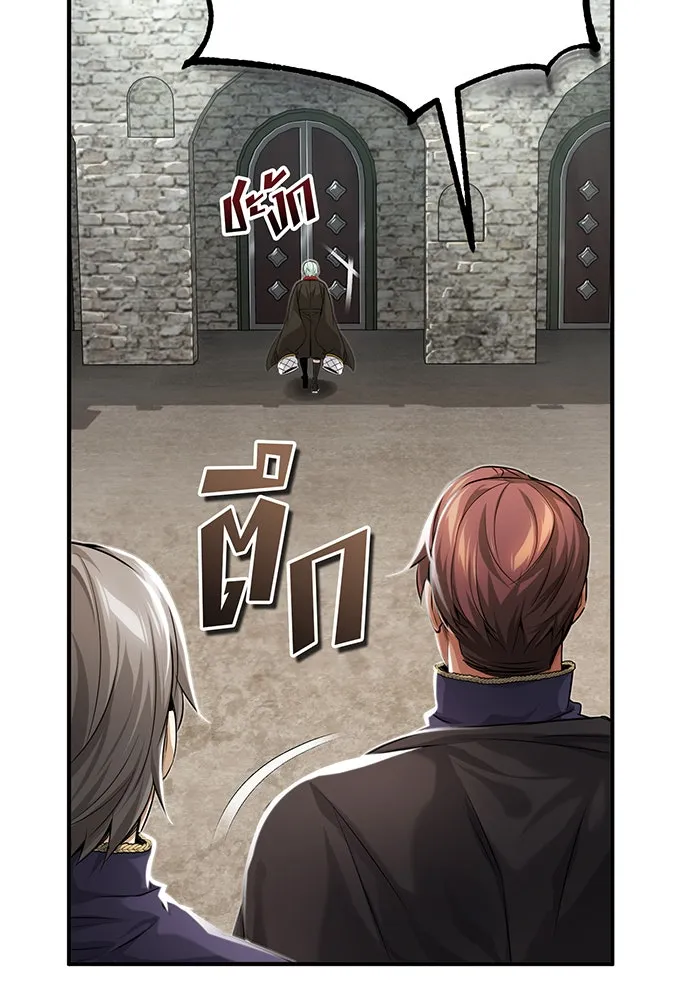 The Dark Magician Transmigrates After 66666 Years – จอมเวทเกิดใหม่ในรอบ 66666 ปี Chap 100 - Next Chap 101