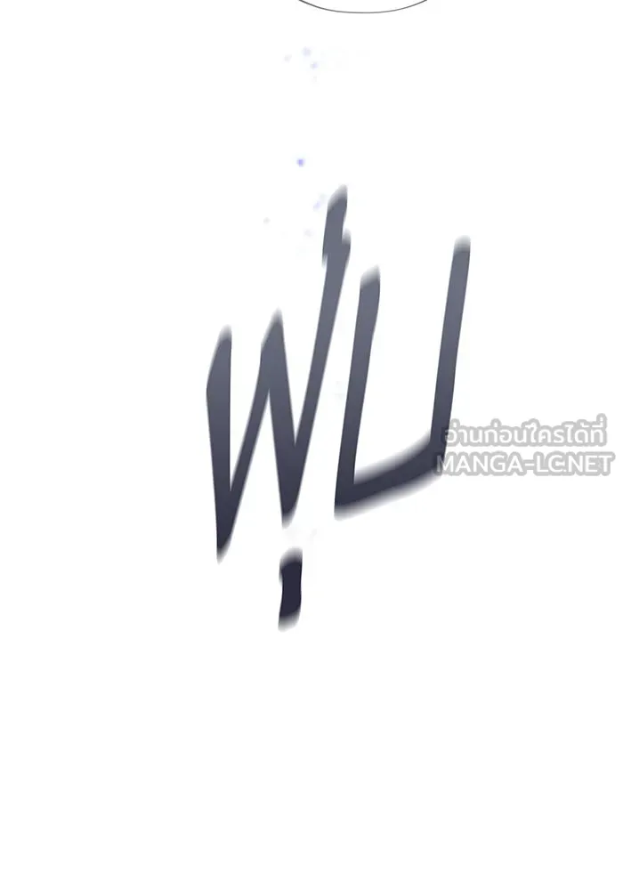 The Dark Magician Transmigrates After 66666 Years – จอมเวทเกิดใหม่ในรอบ 66666 ปี Chap 110 - Next Chap 111