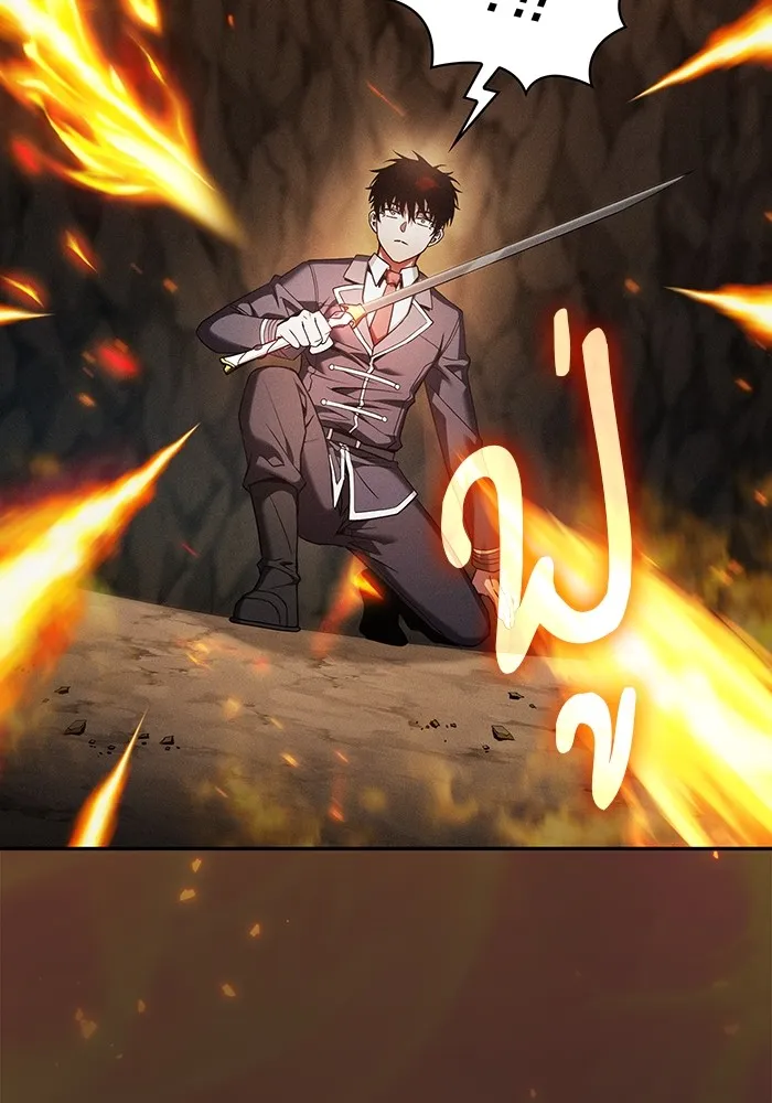 Academy’s Genius Swordmaster – นักดาบอัจฉริยะจากอะคาเดมี Chap 26 - Next Chap 27