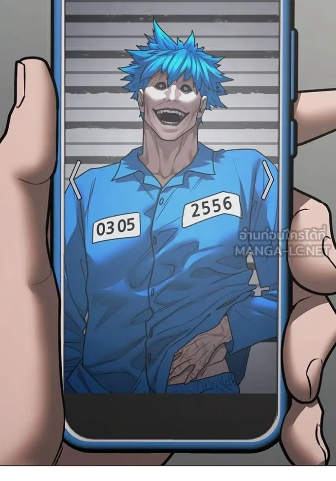 Reality Quest Chap 138 - Next Chap 139