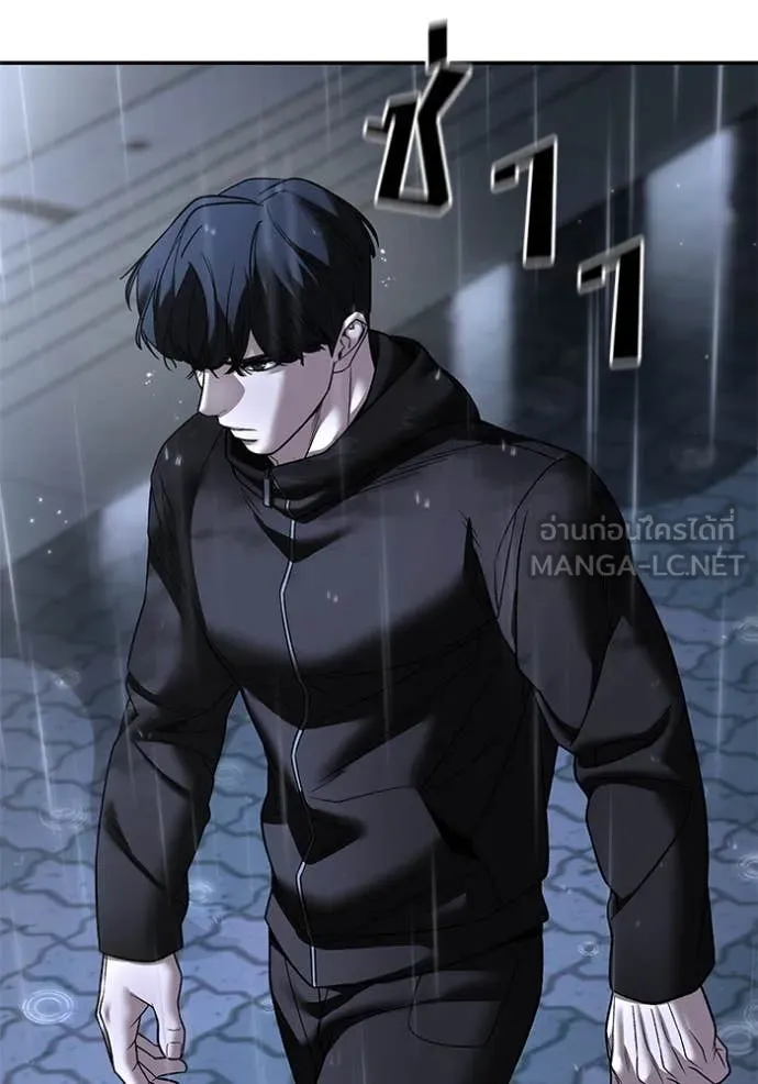 The Bully in Charge Chap 158 - Next Chap 159