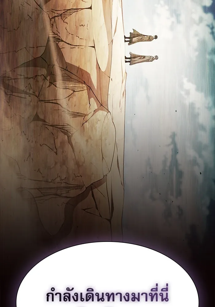 Academy’s Genius Swordmaster – นักดาบอัจฉริยะจากอะคาเดมี Chap 115 - Next Chap 116