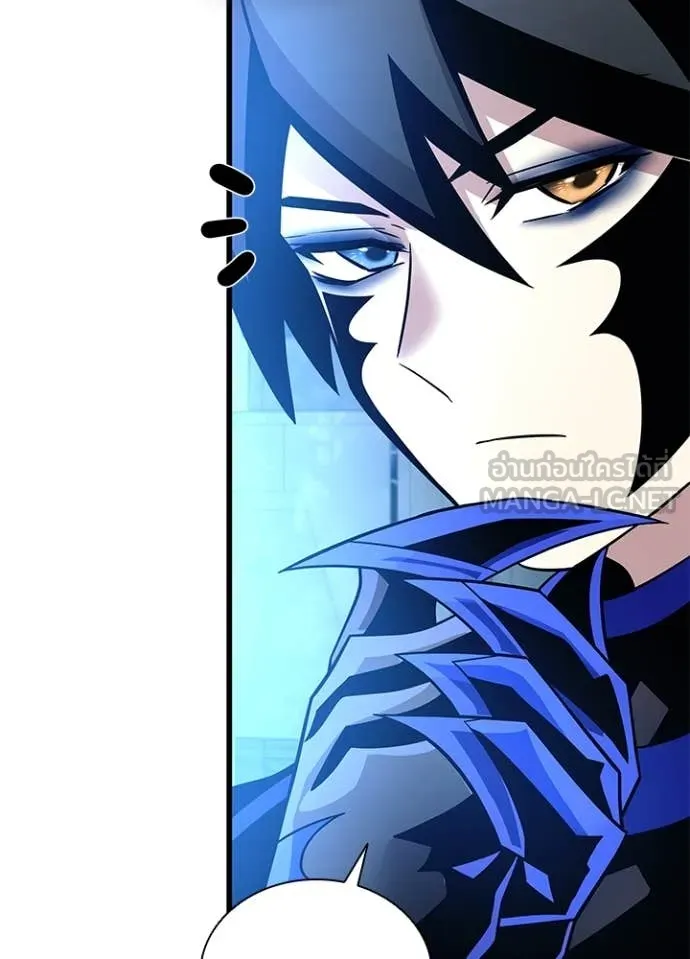 Villain To Kill Chap 190 - Next Chap 191