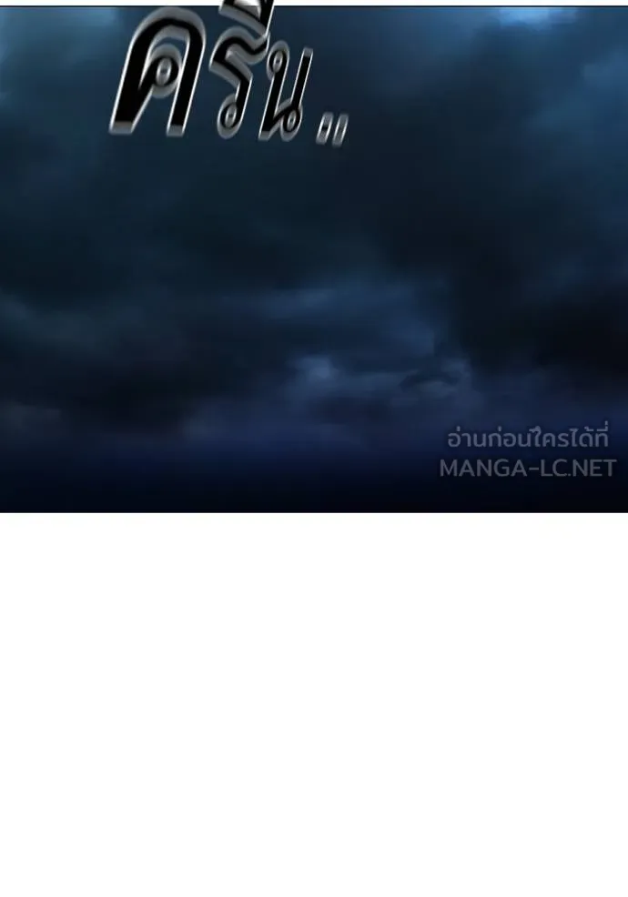 Reality Quest Chap 162 - Next Chap 163