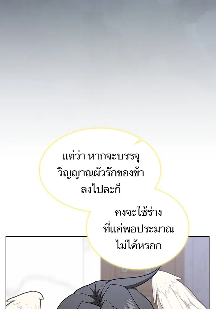The Tutorial Tower of the Advanced Player – ผู้เล่นขั้นเทพแห่งหอคอยฝึกสอน Chap 209 - Next Chap 210