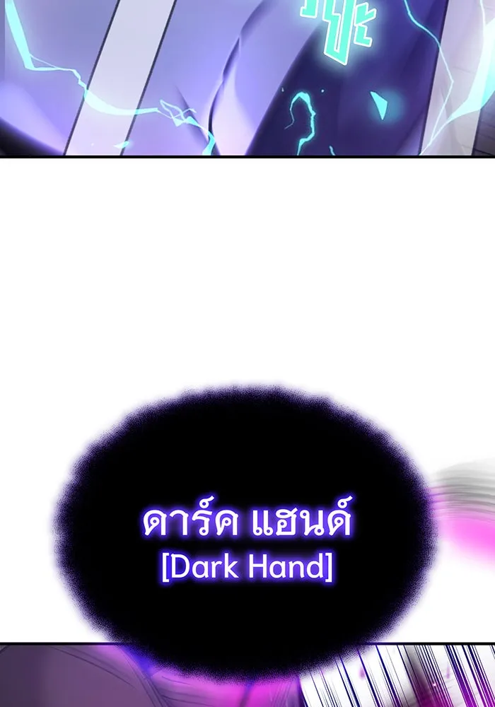 The Dark Magician Transmigrates After 66666 Years – จอมเวทเกิดใหม่ในรอบ 66666 ปี Chap 20 - Next Chap 21