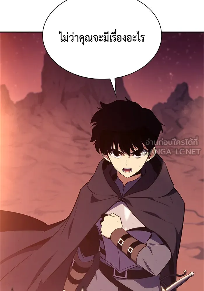The Regressed Son of a Duke is an Assassin – ลูกชายคนเล็กของดยุกคือมือสังหาร Chap 12 - Next Chap 13