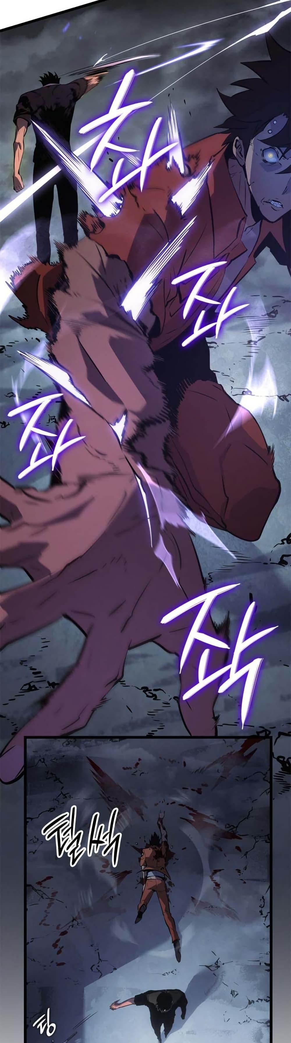 Solo Leveling : Ragnarok Chap 50 - Next Chap 51