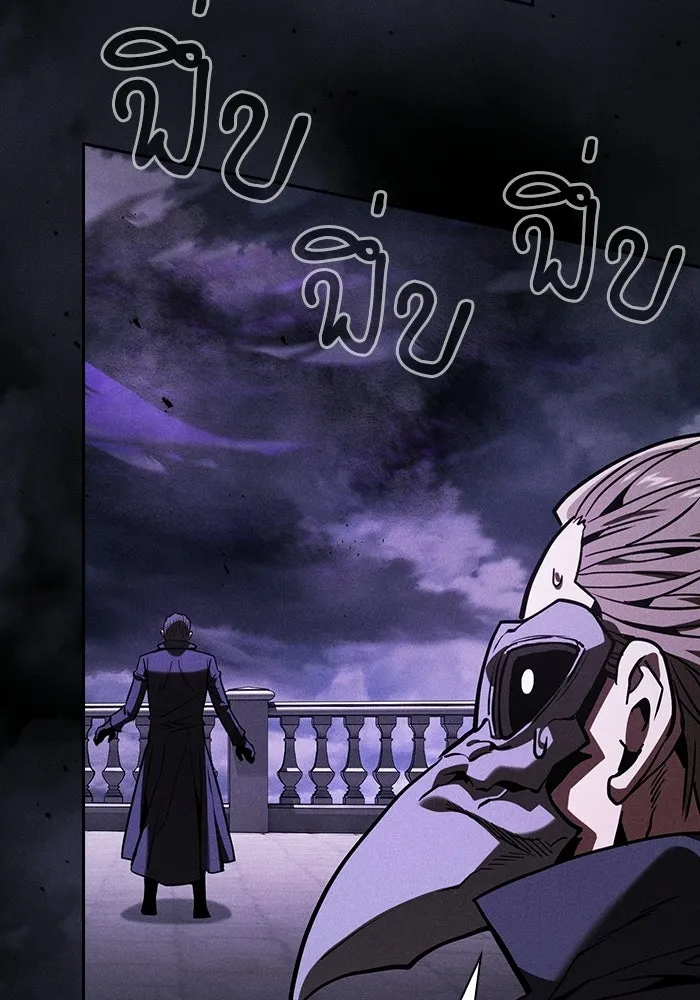 Academy’s Genius Swordmaster – นักดาบอัจฉริยะจากอะคาเดมี Chap 141 - Next Chap 142