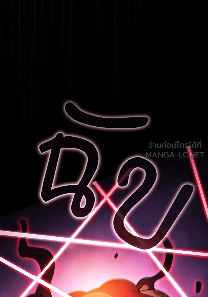 Academy’s Genius Swordmaster – นักดาบอัจฉริยะจากอะคาเดมี Chap 56 - Next Chap 57