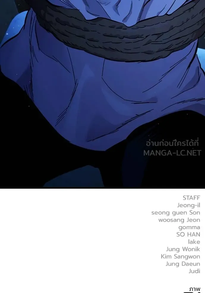 The Great War Chap 24 - Next Chap 25