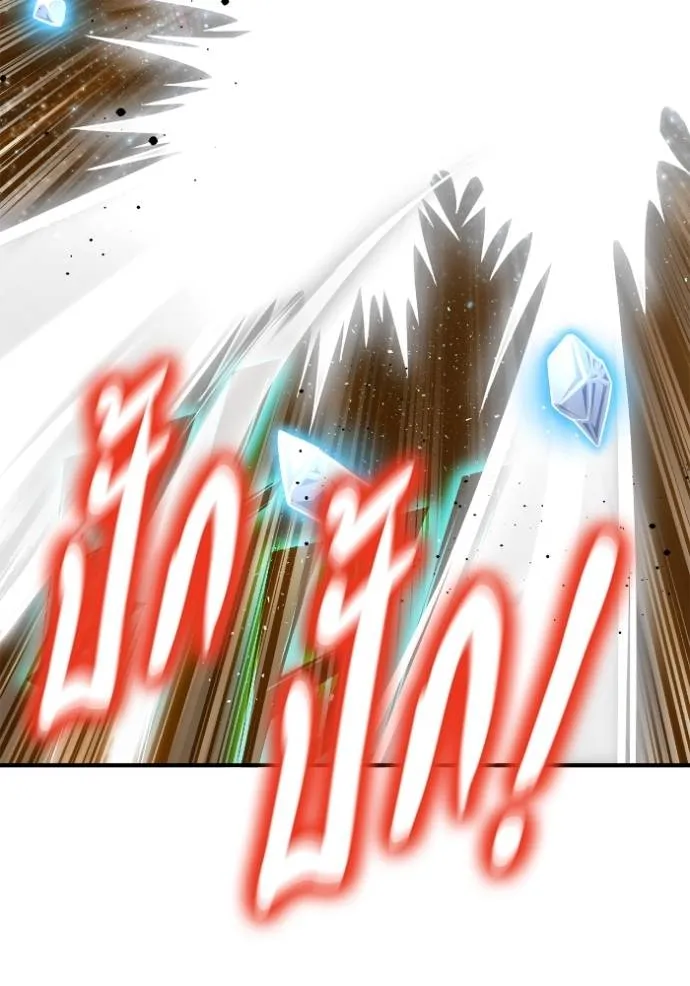 Superhuman Battlefield Chap 139 - Next Chap 140