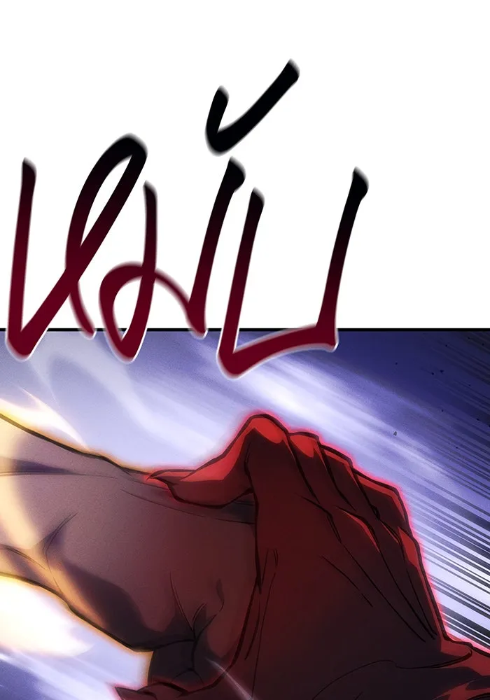 Regressing With the King’s Power – เกิดใหม่พร้อมพลังแห่งราชัน Chap 104 - Next Chap 105