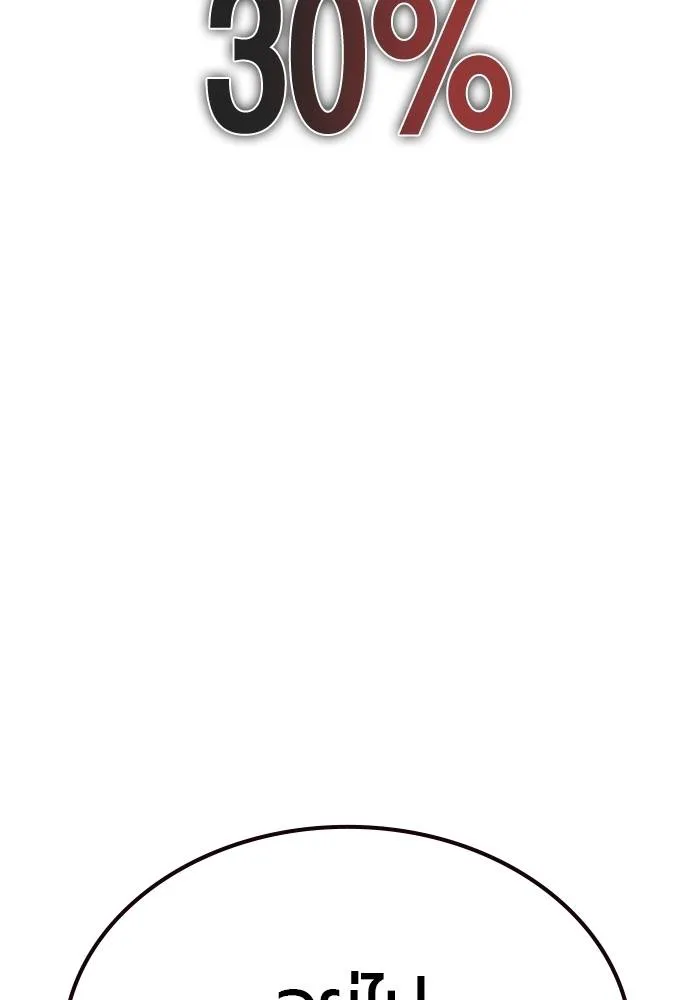 Jungle Juice Chap 137 - Next Chap 138