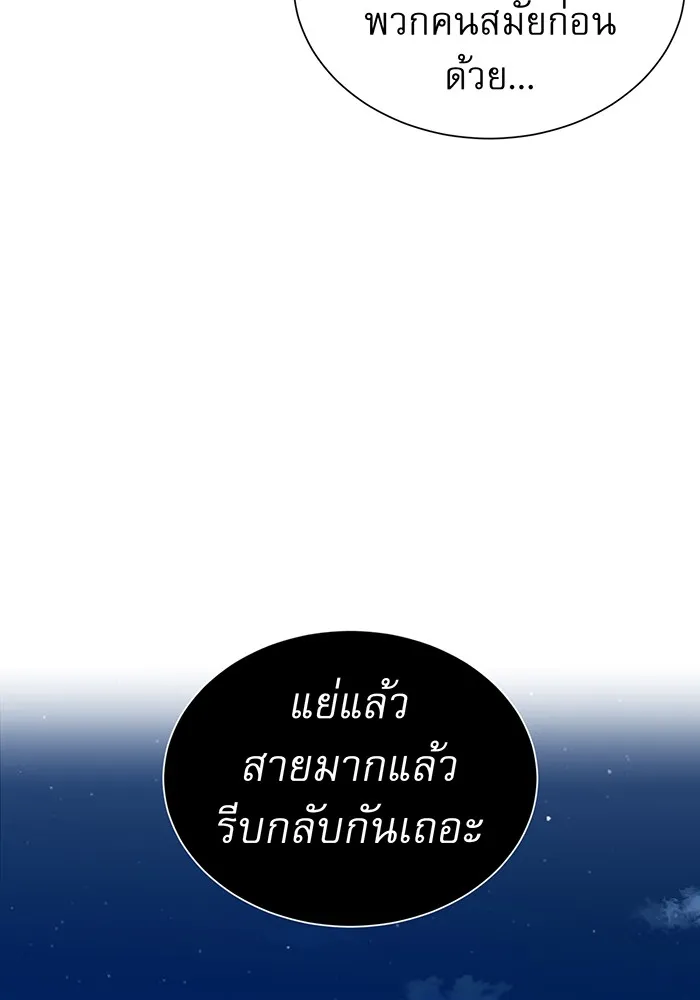 The Dark Magician Transmigrates After 66666 Years – จอมเวทเกิดใหม่ในรอบ 66666 ปี Chap 7 - Next Chap 8